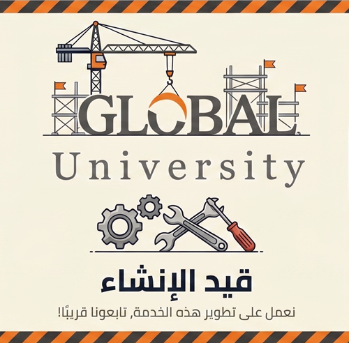 Global University - Under Construction